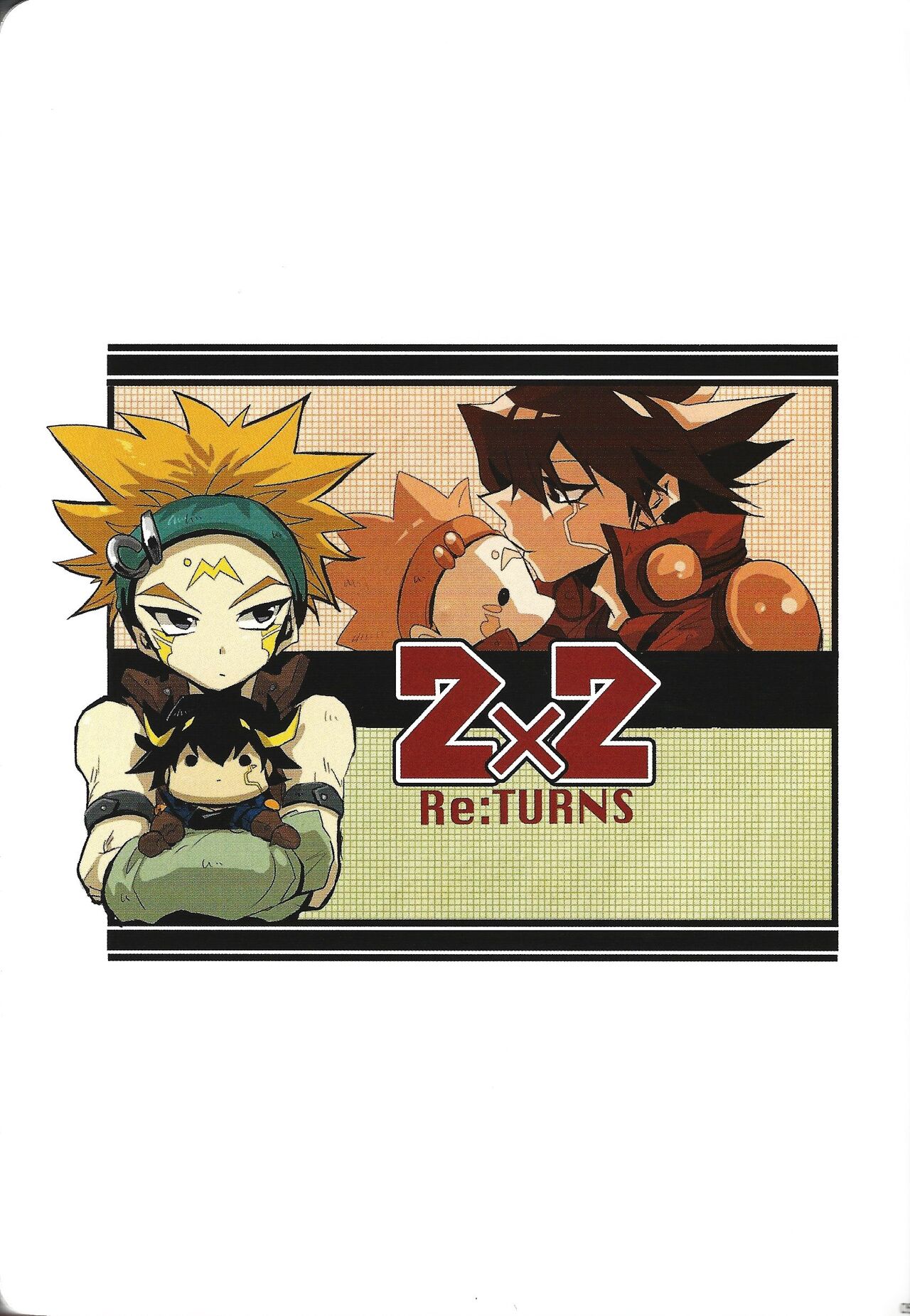 RE：KOCKBONK！ - Page 4