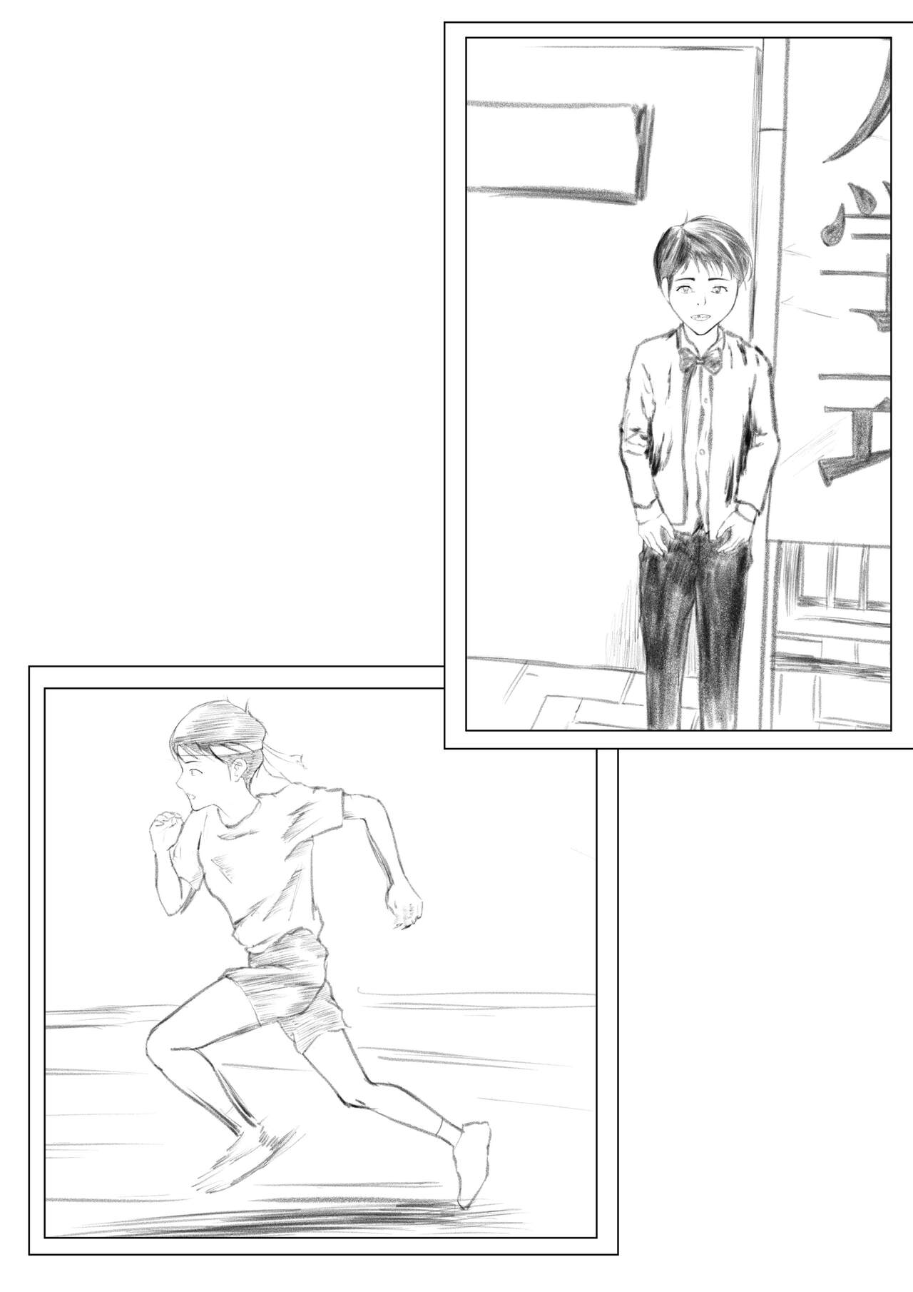 Okāsan ga onanī shite itanode… - Page 4