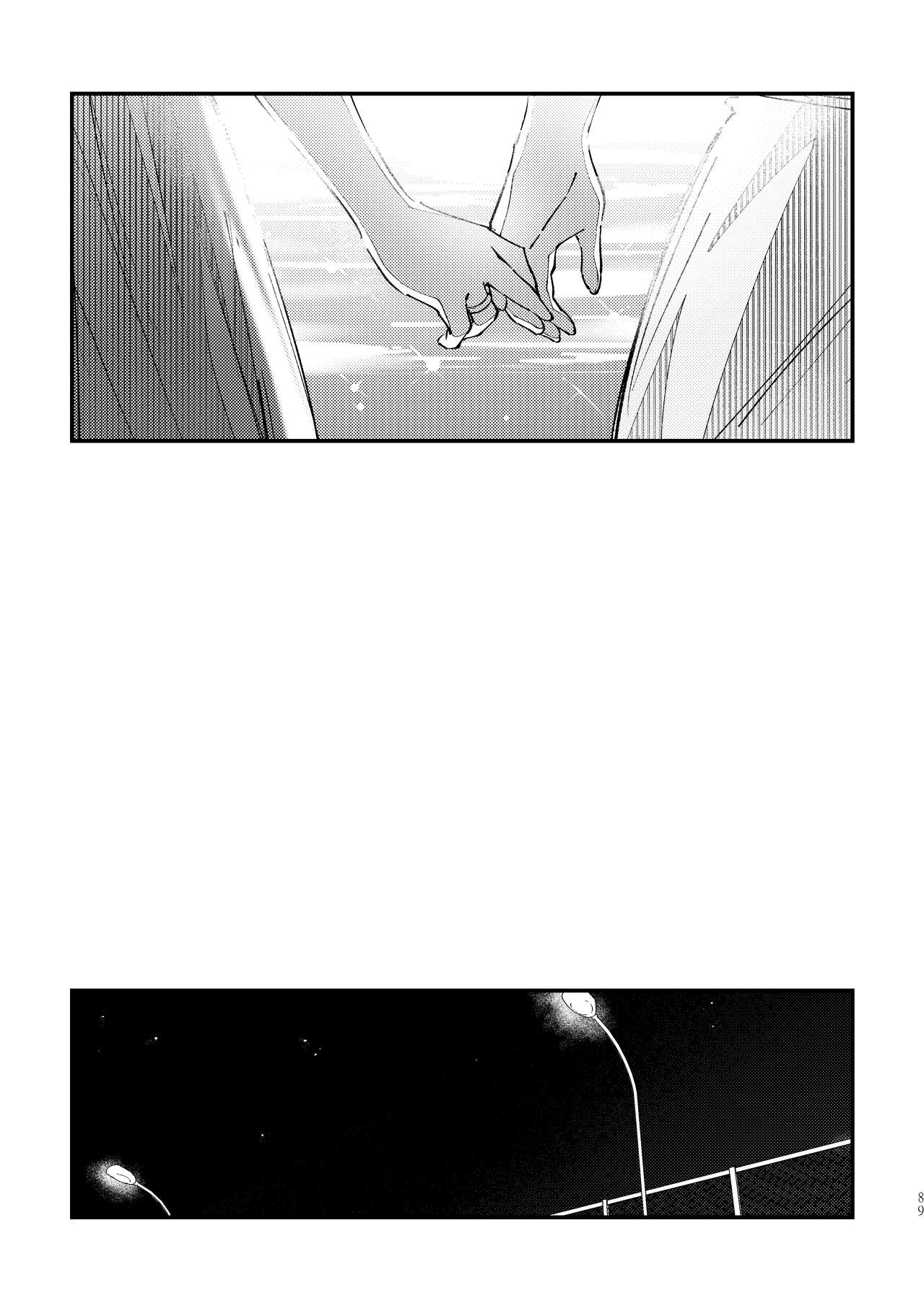 Tan to Tan - Page 14