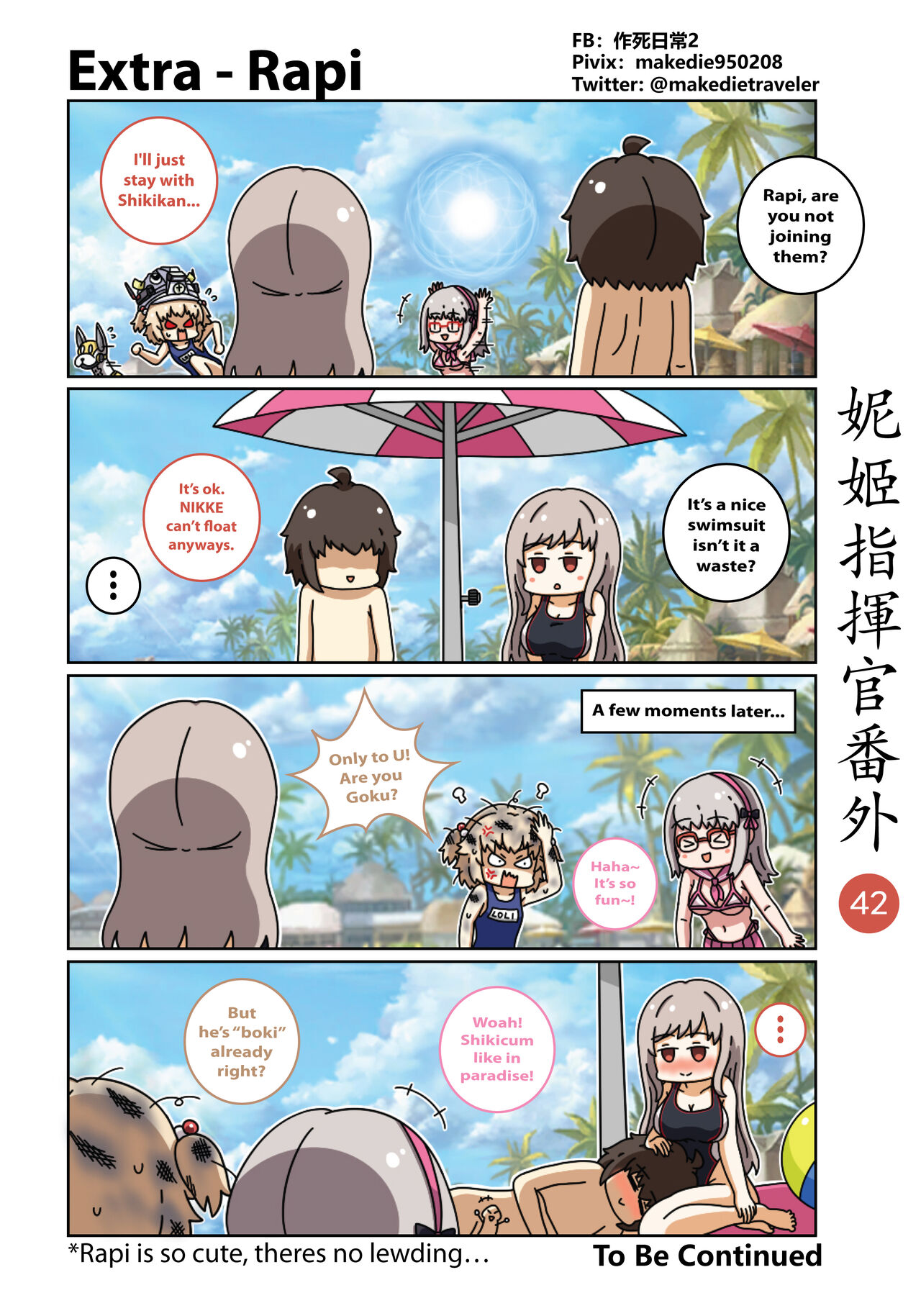 NIKKE Shikikan Daily - Page 48