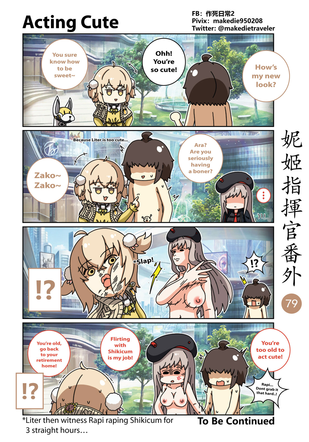NIKKE Shikikan Daily - Page 95