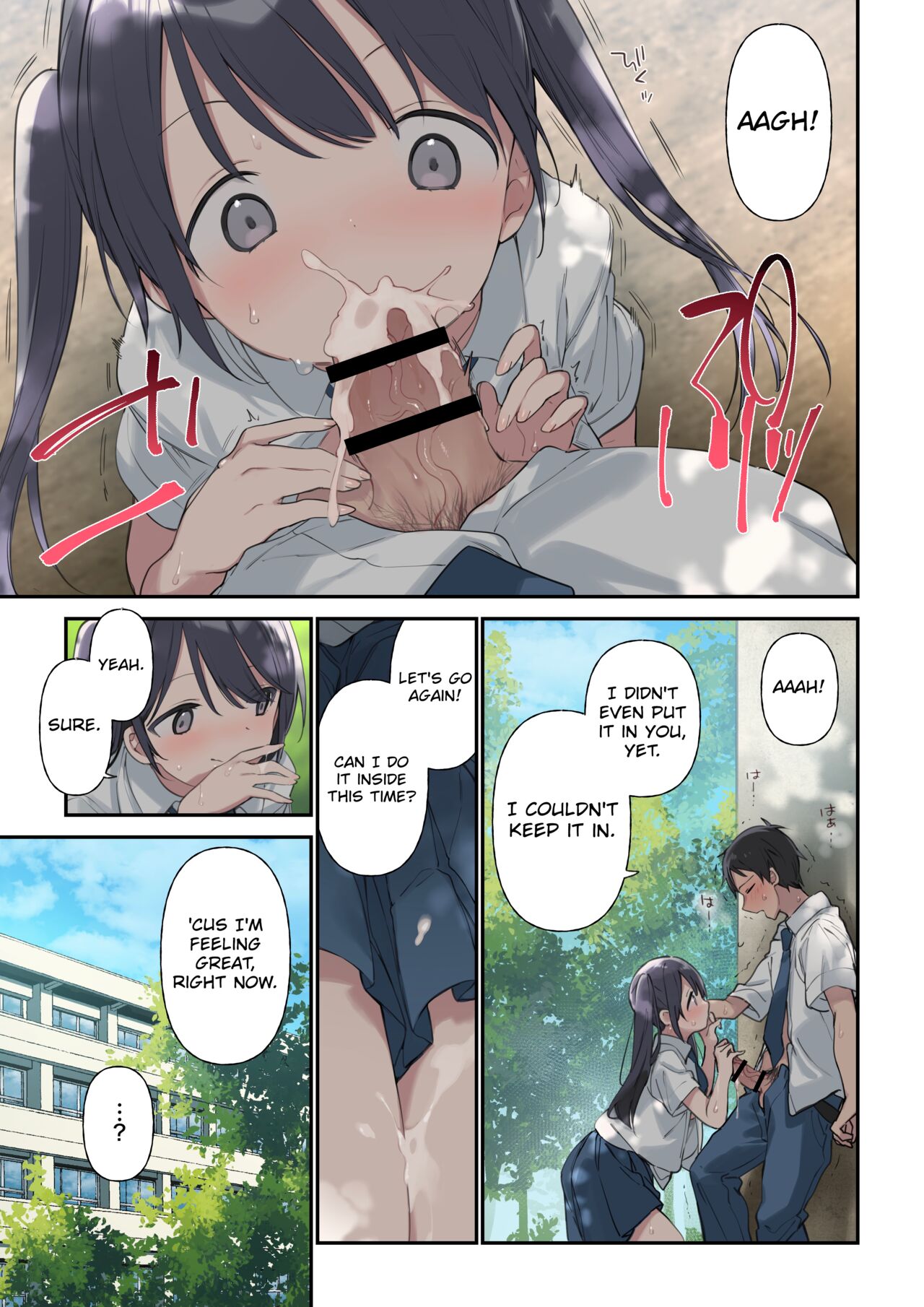 Kimi ga Omou yori Motto | More Than You Think - Page 17