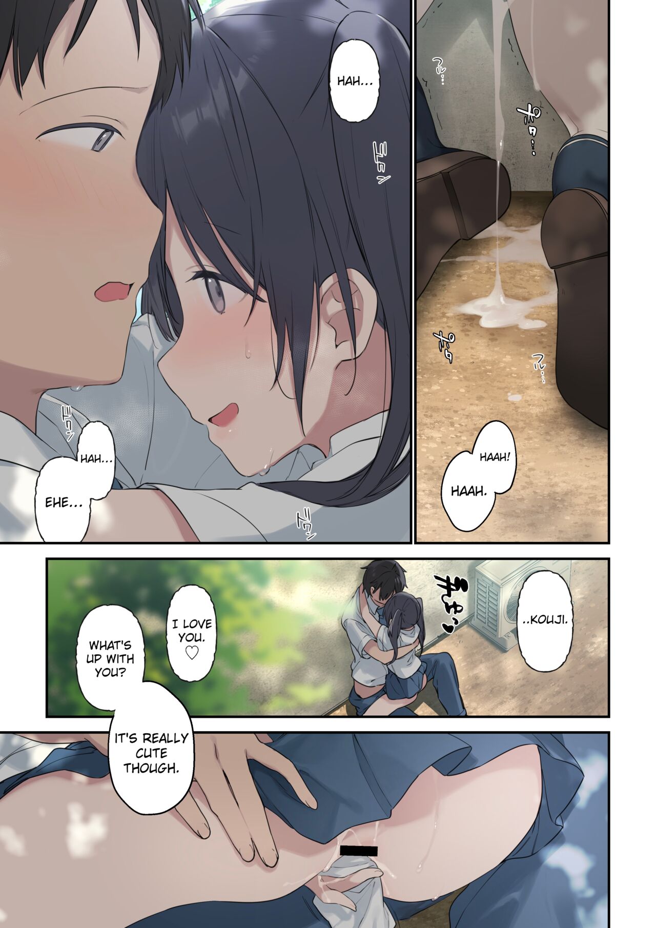 Kimi ga Omou yori Motto | More Than You Think - Page 31