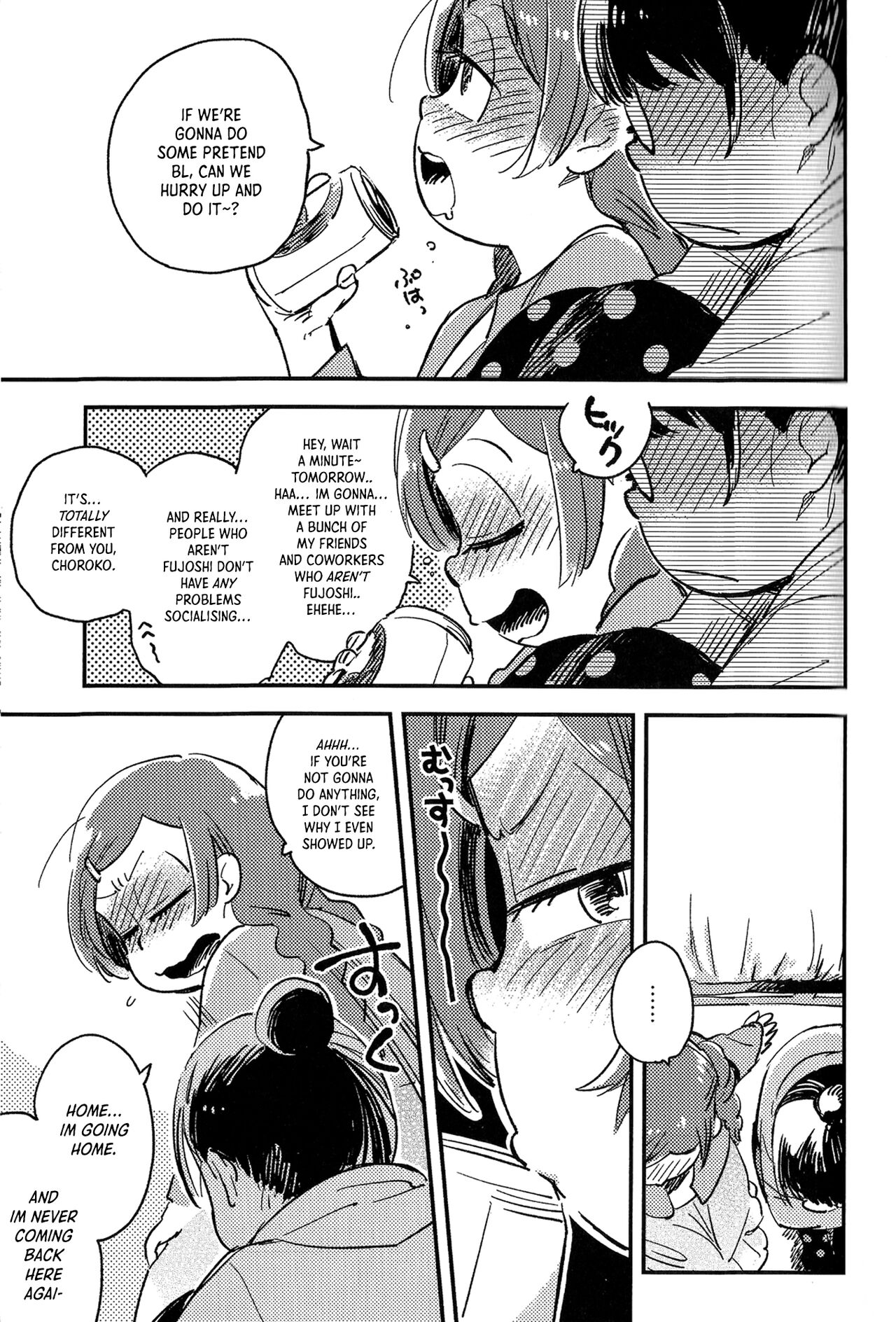 Kyouhansha no Kaerimichi - Page 32