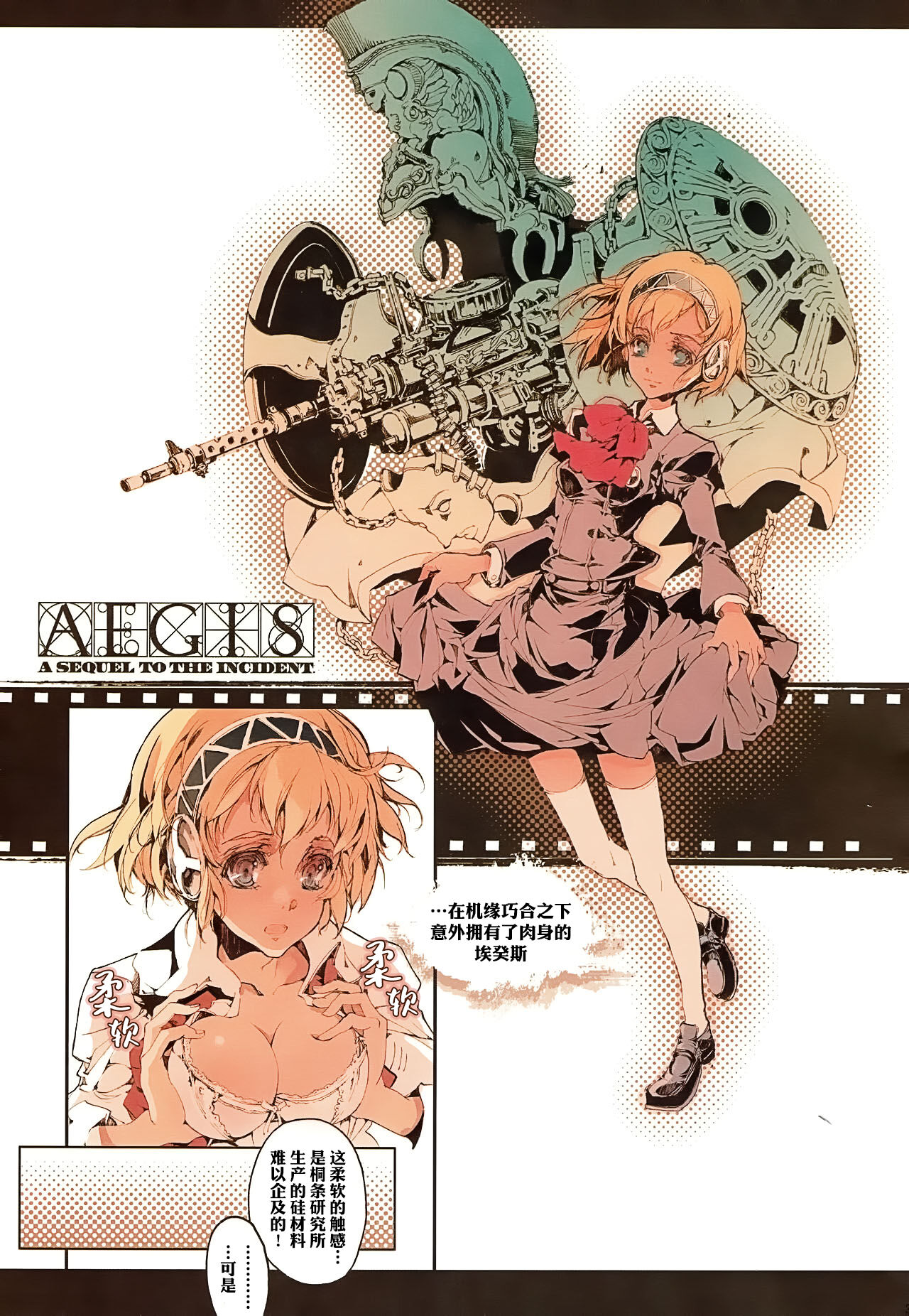 Preview page 1