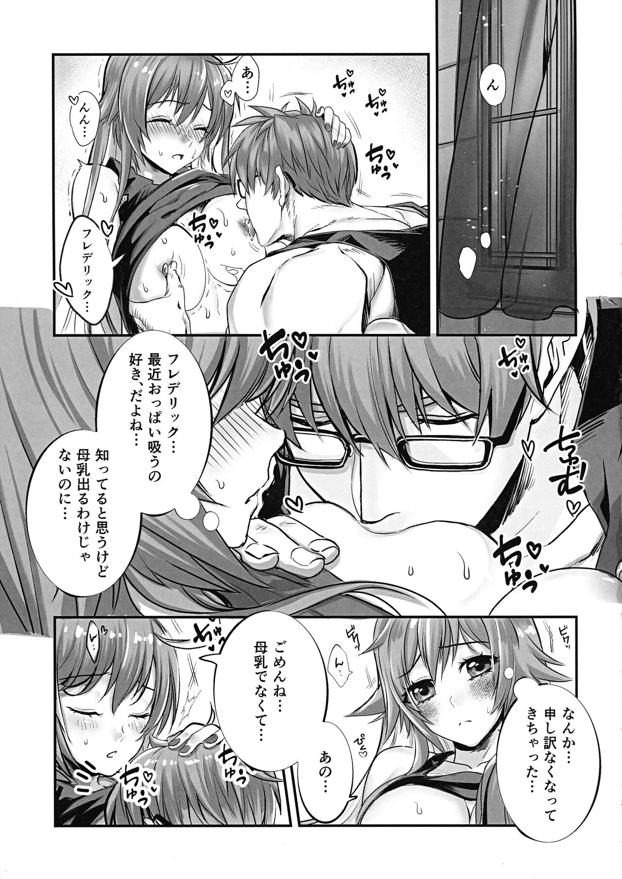 What you waiting for? - Page 31