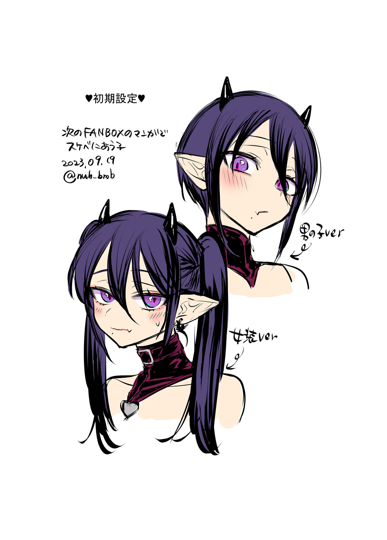 Incubus-kun♂ Succubus Ochi♀!? - Page 49