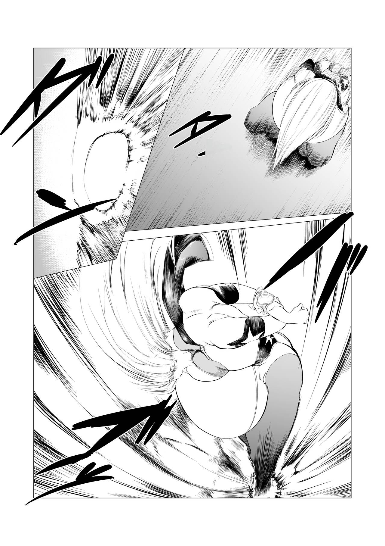 Superheroine Ema no Haiboku 3 [Digital] (机翻润色） - Page 21