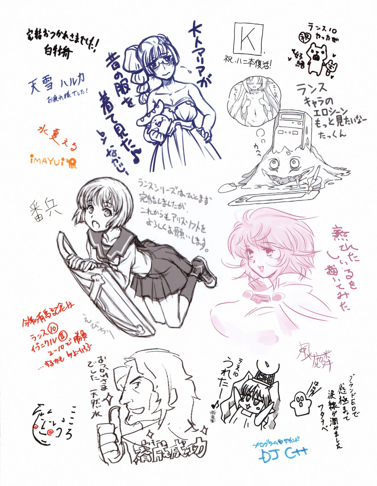 Hanihon vol.10 - Page 6