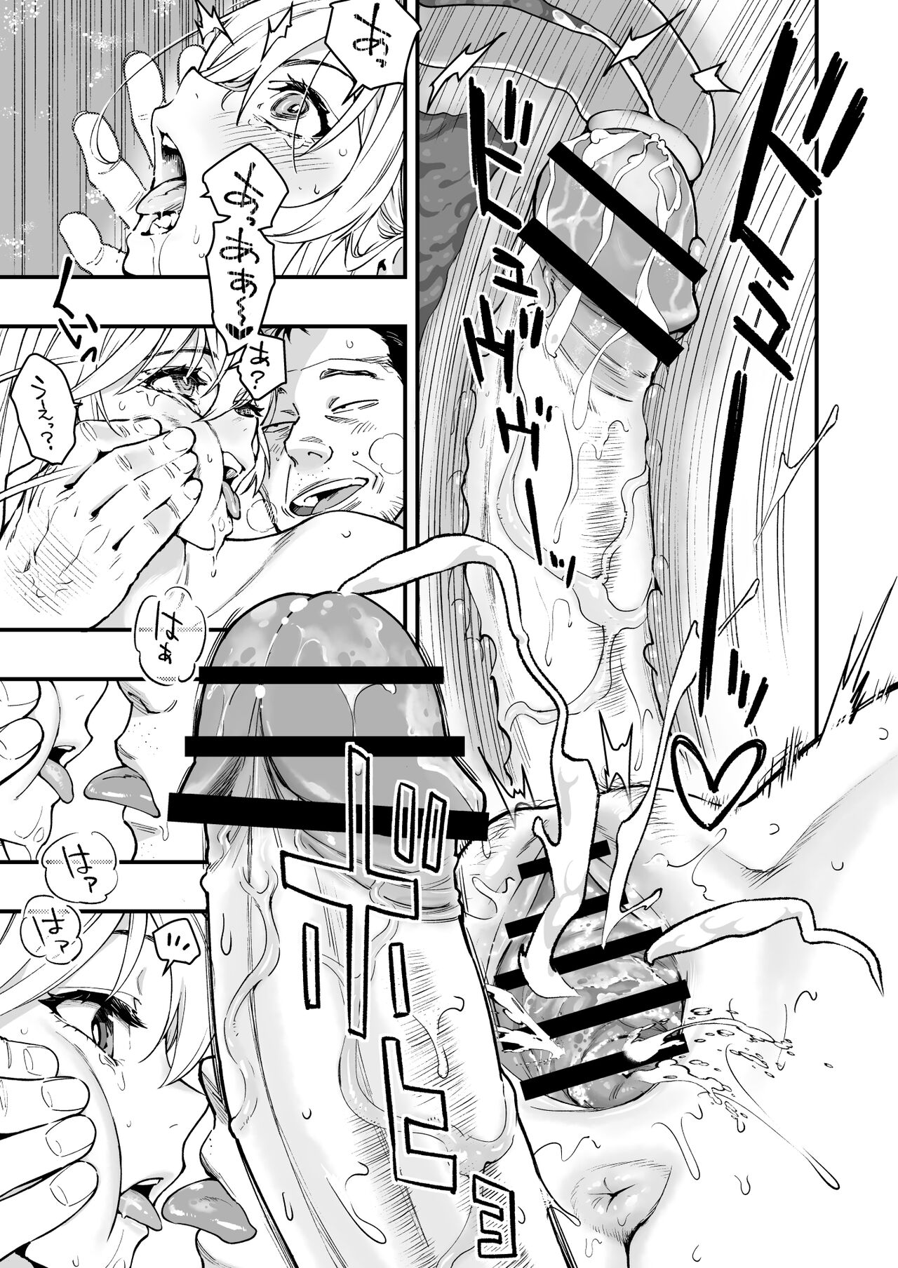 Gyaru AI Megane - Page 49