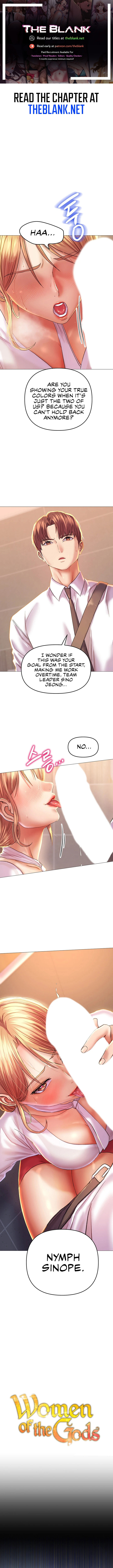 Women of The God - Page 18