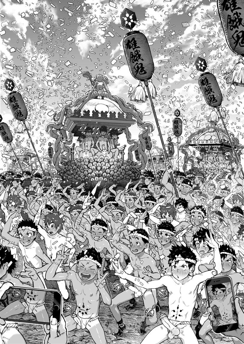 Osugaki Matsuri - Osugaki Festival - Page 14