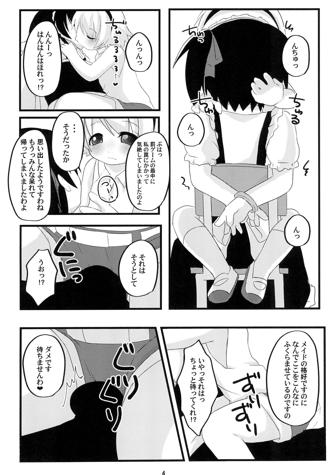 Preview page 4