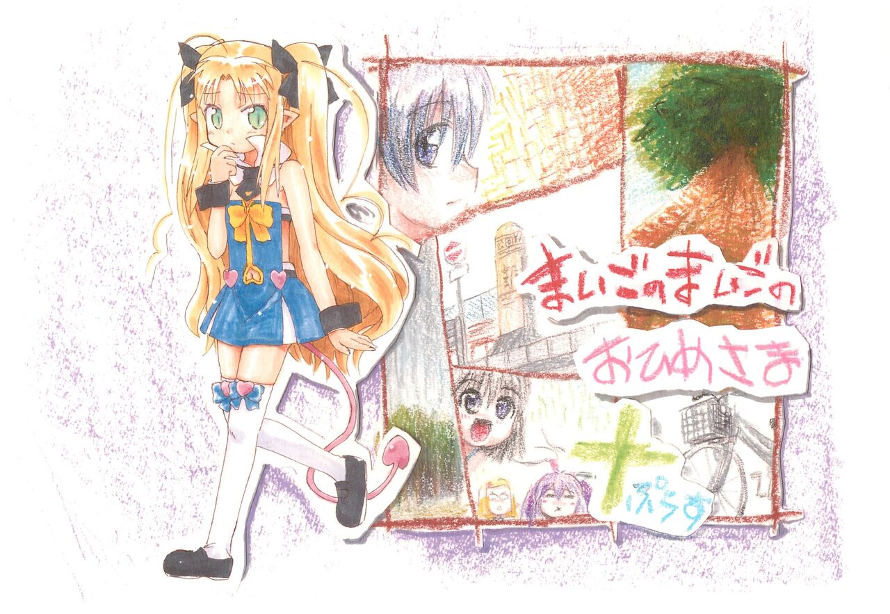 Preview page 1