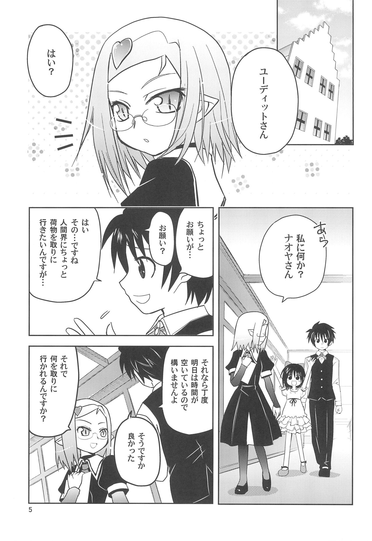 Preview page 5