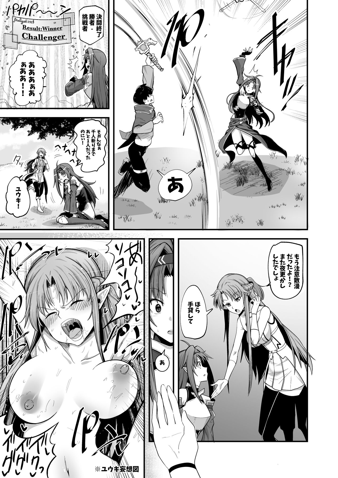 Preview page 5