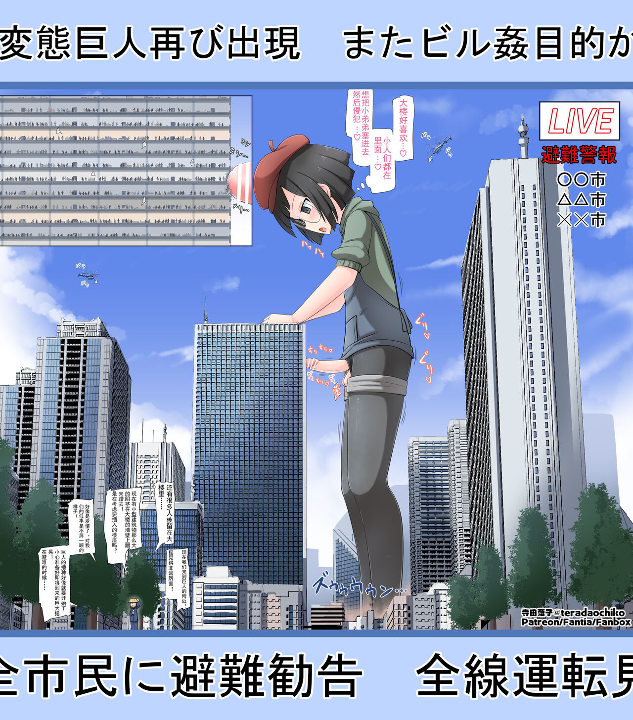 Preview page 2