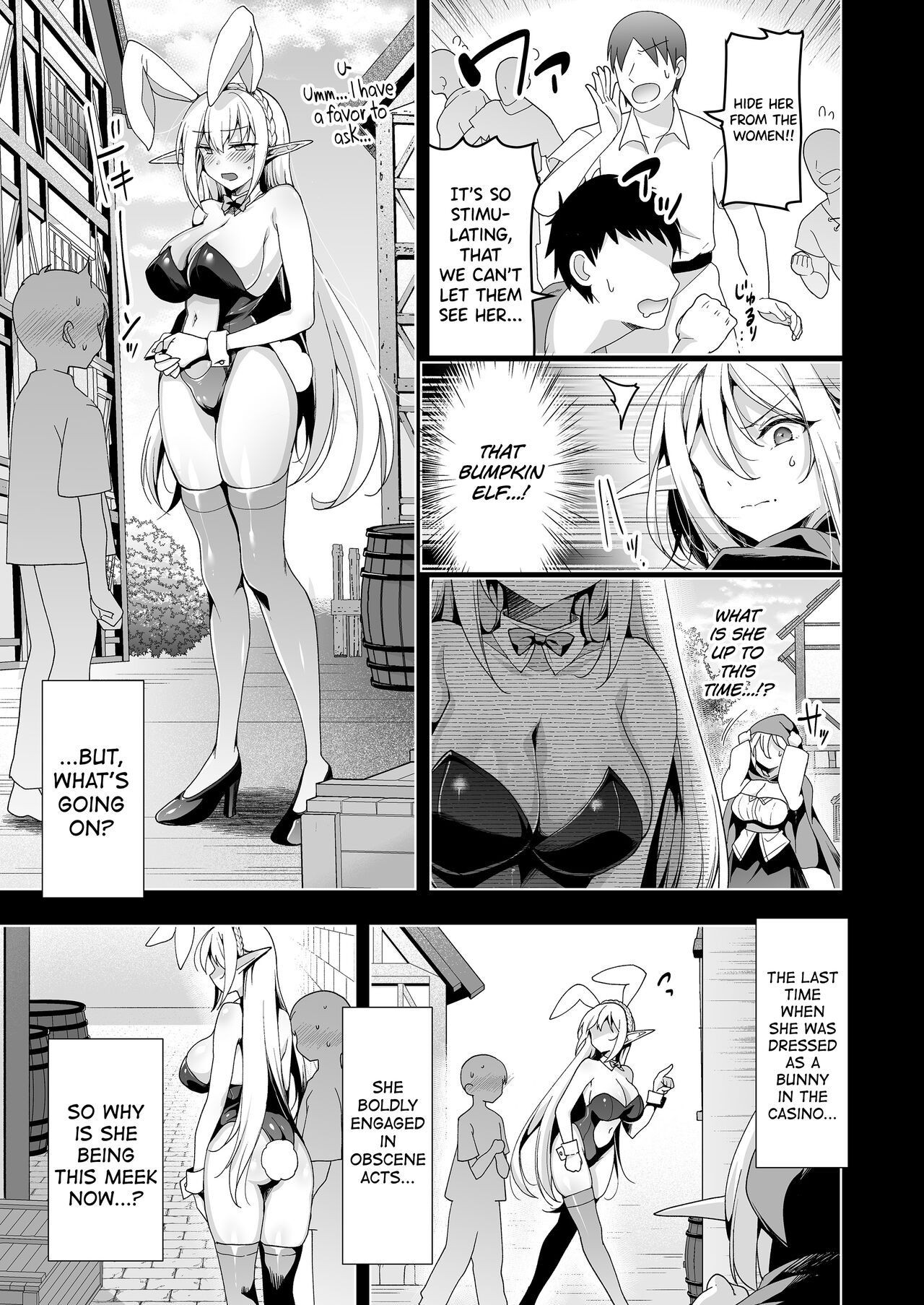 Elf ni Inmon o Tsukeru Hon LEVEL:6 - Page 14