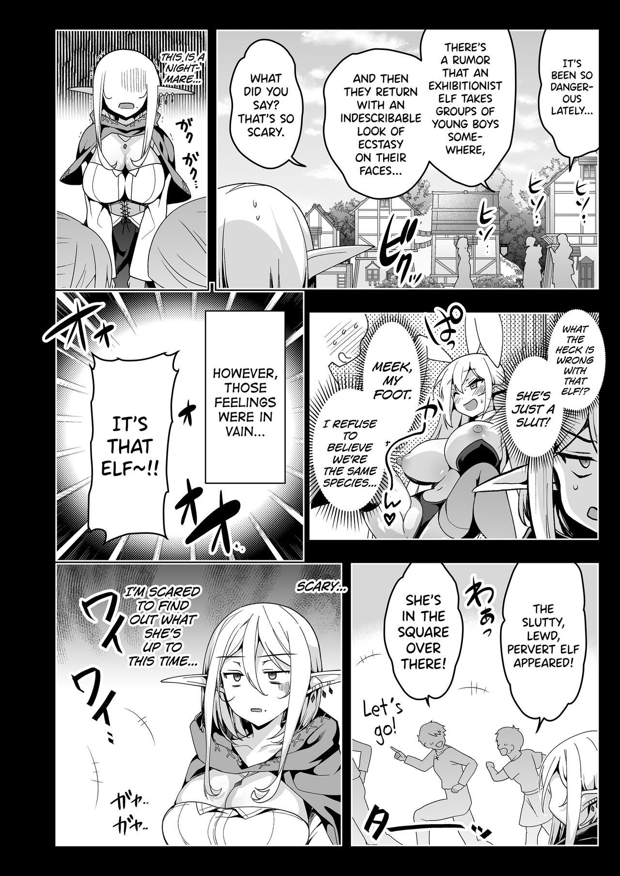 Elf ni Inmon o Tsukeru Hon LEVEL:6 - Page 17