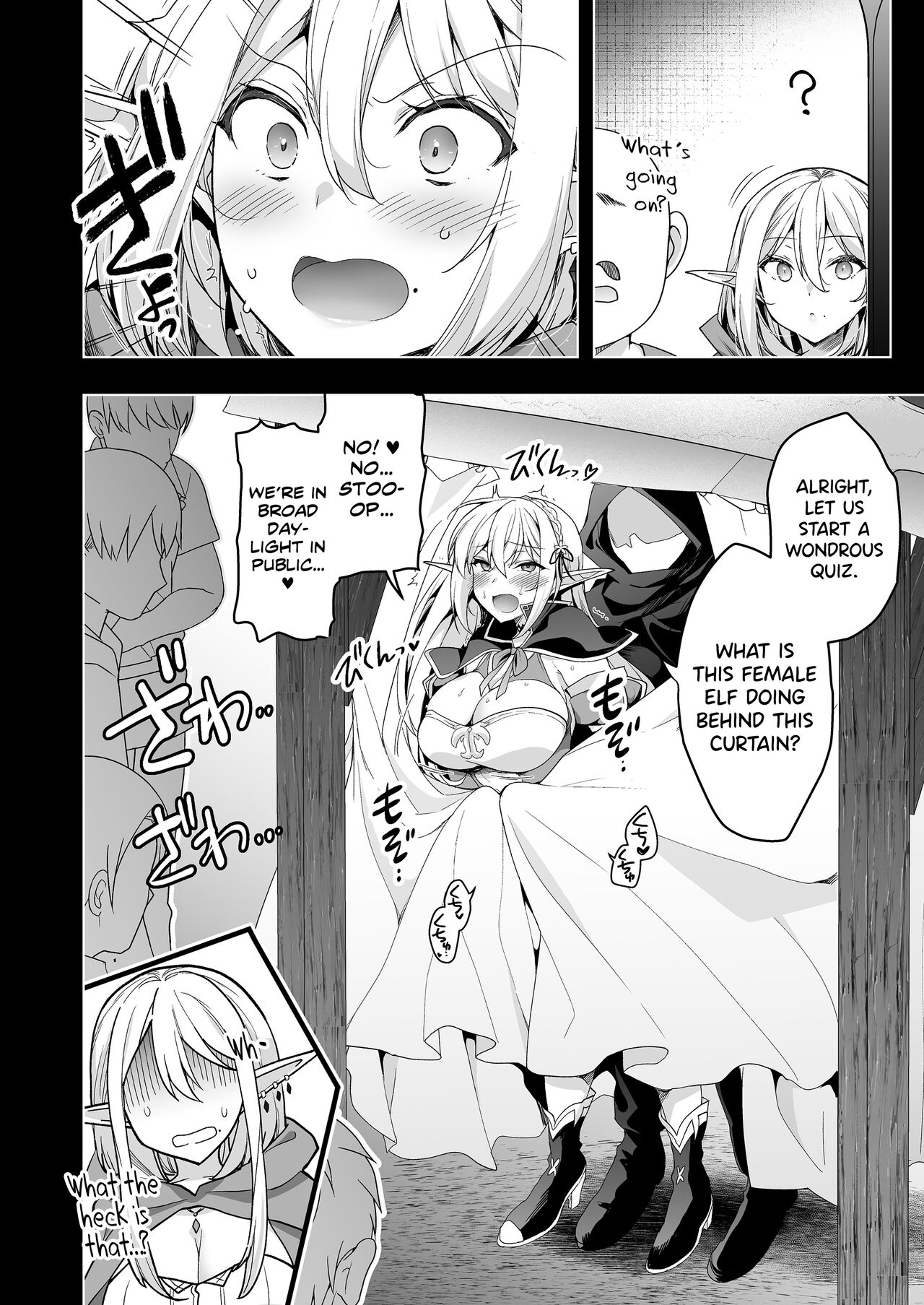 Elf ni Inmon o Tsukeru Hon LEVEL:6 - Page 5