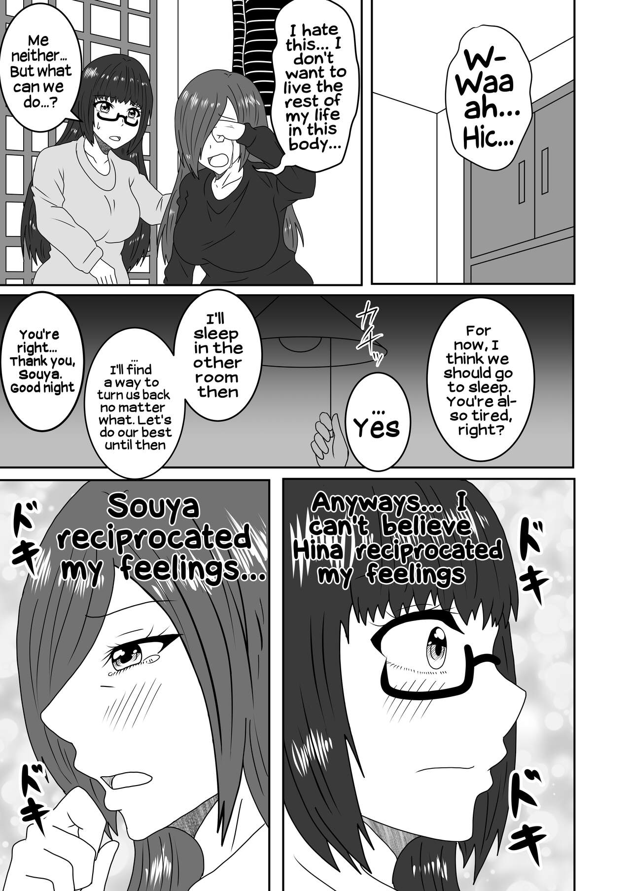 Kanawanakatta Ryouomoi | Unfulfilled mutual love - Page 34