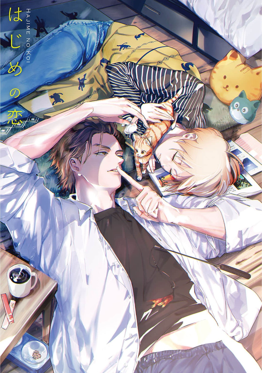 Hajime no Koi | 初始之恋 Ch. 1-3 - Page 3