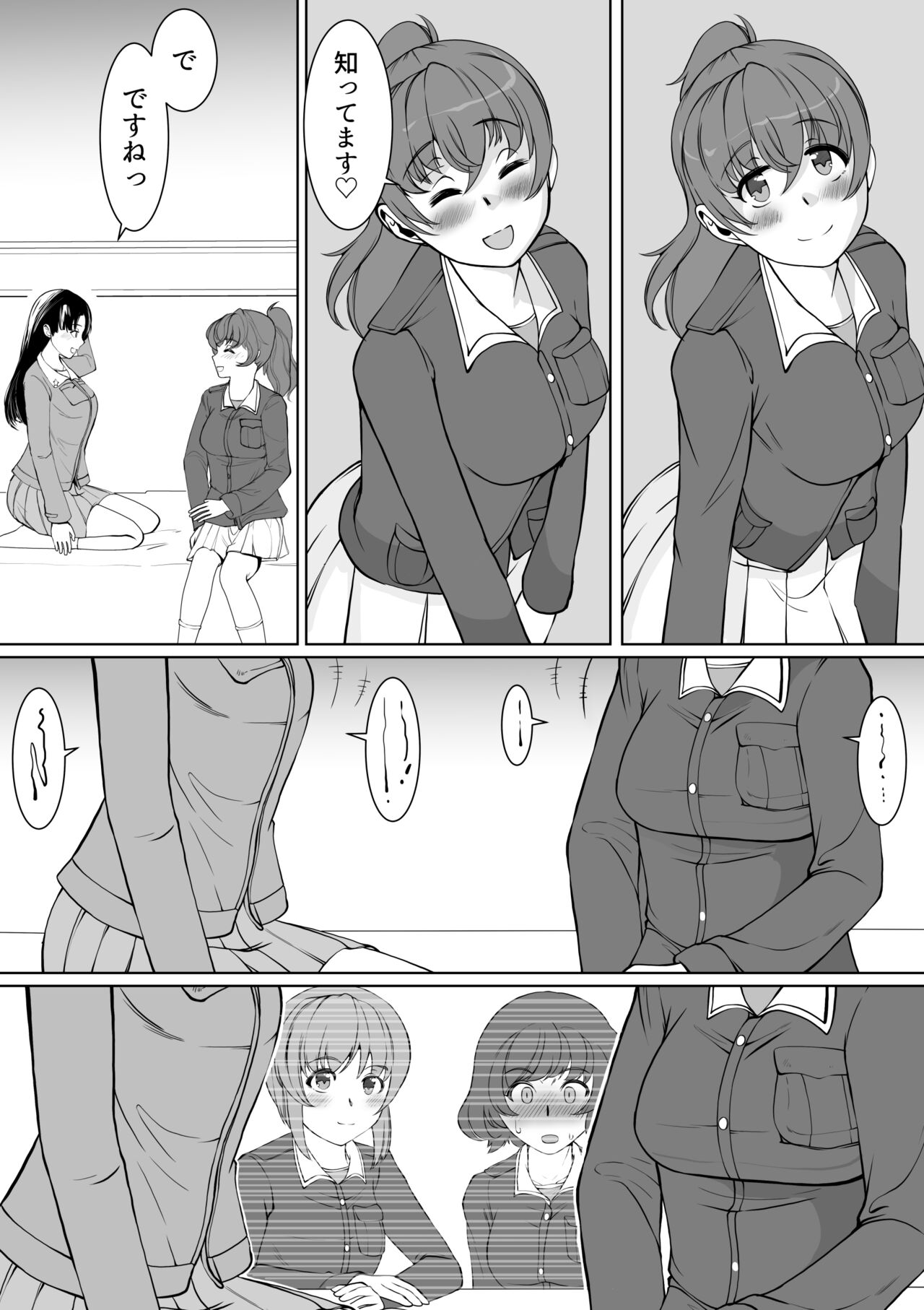 NishiYuzu Manga - Page 27
