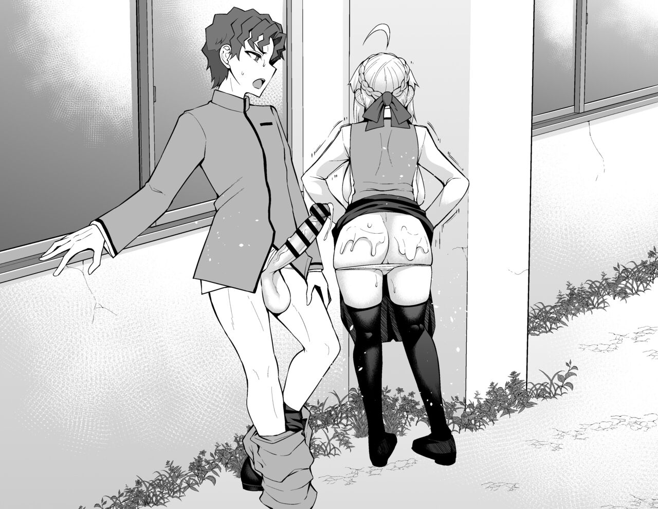 Saber, Shinji to Gakkouura de... - Page 11