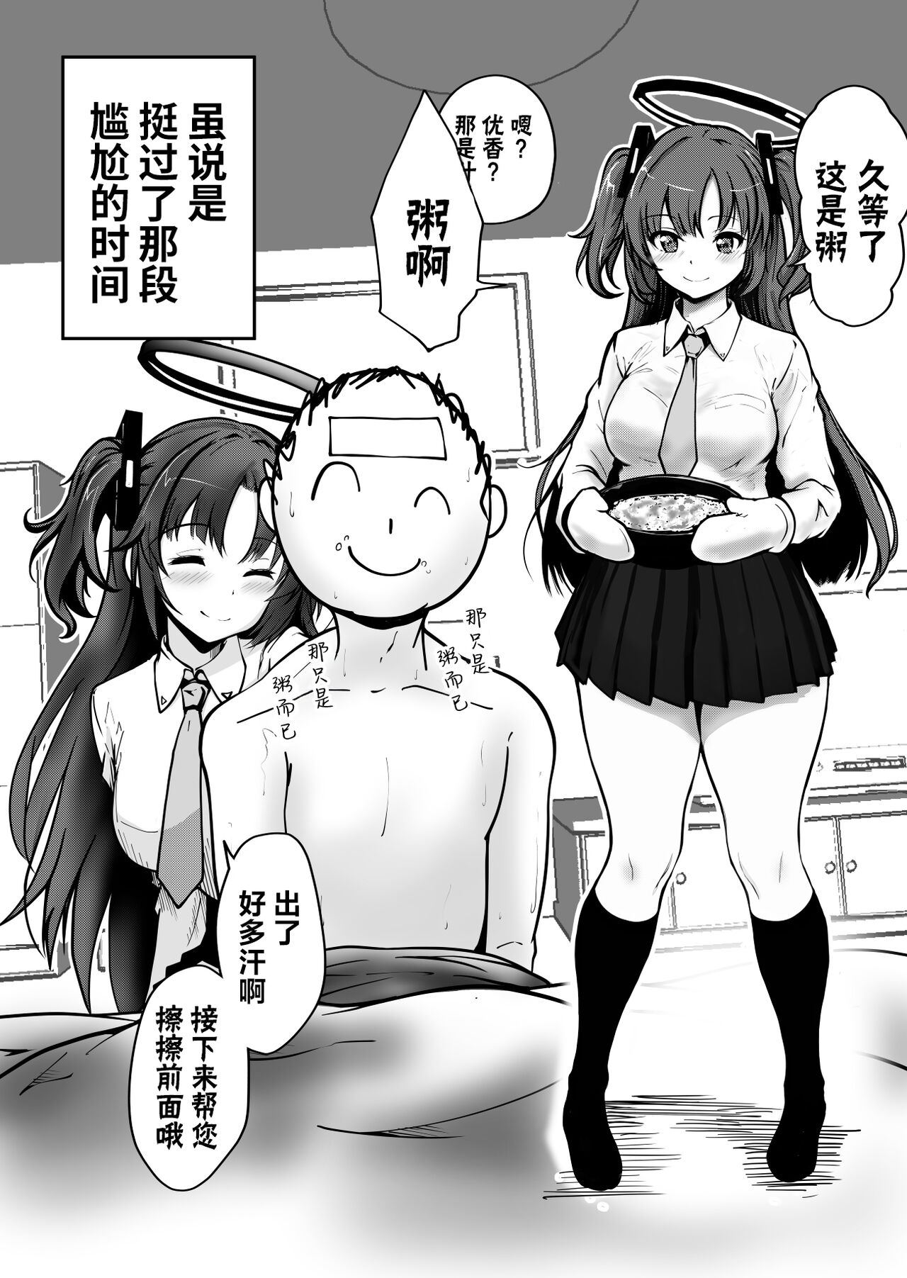 Preview page 6