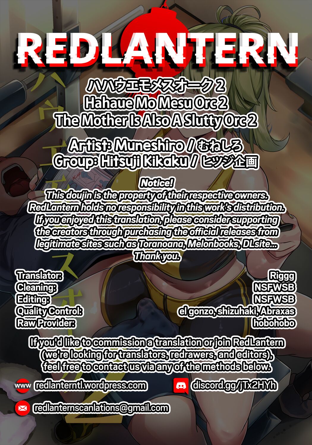 Hahaue mo Mesu Orc 2 | The Mother is Also a Slutty Orc 2 - Page 29