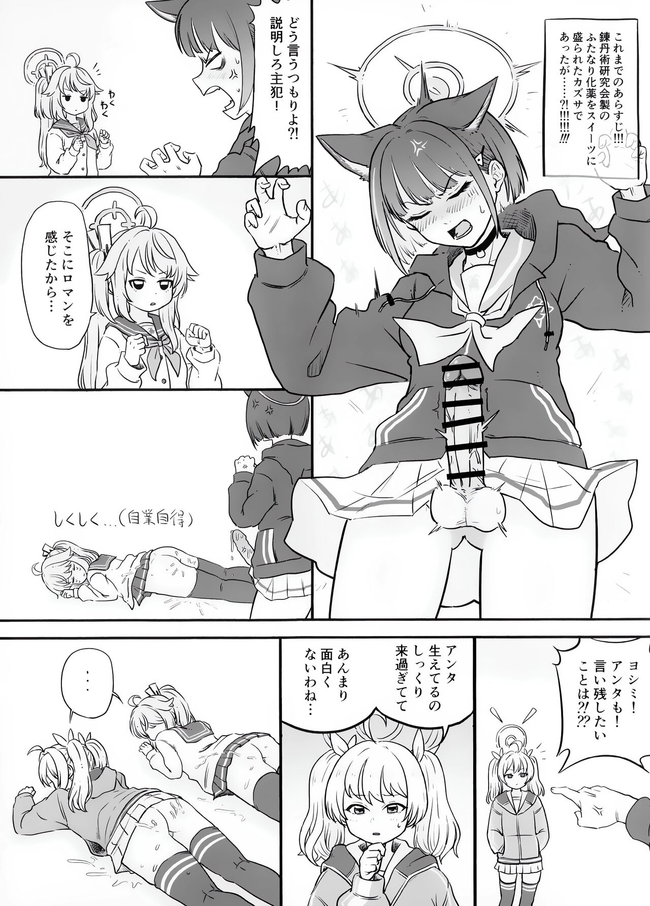 Preview page 3