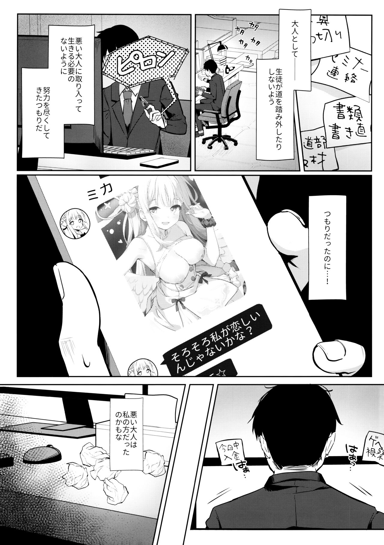 Preview page 4