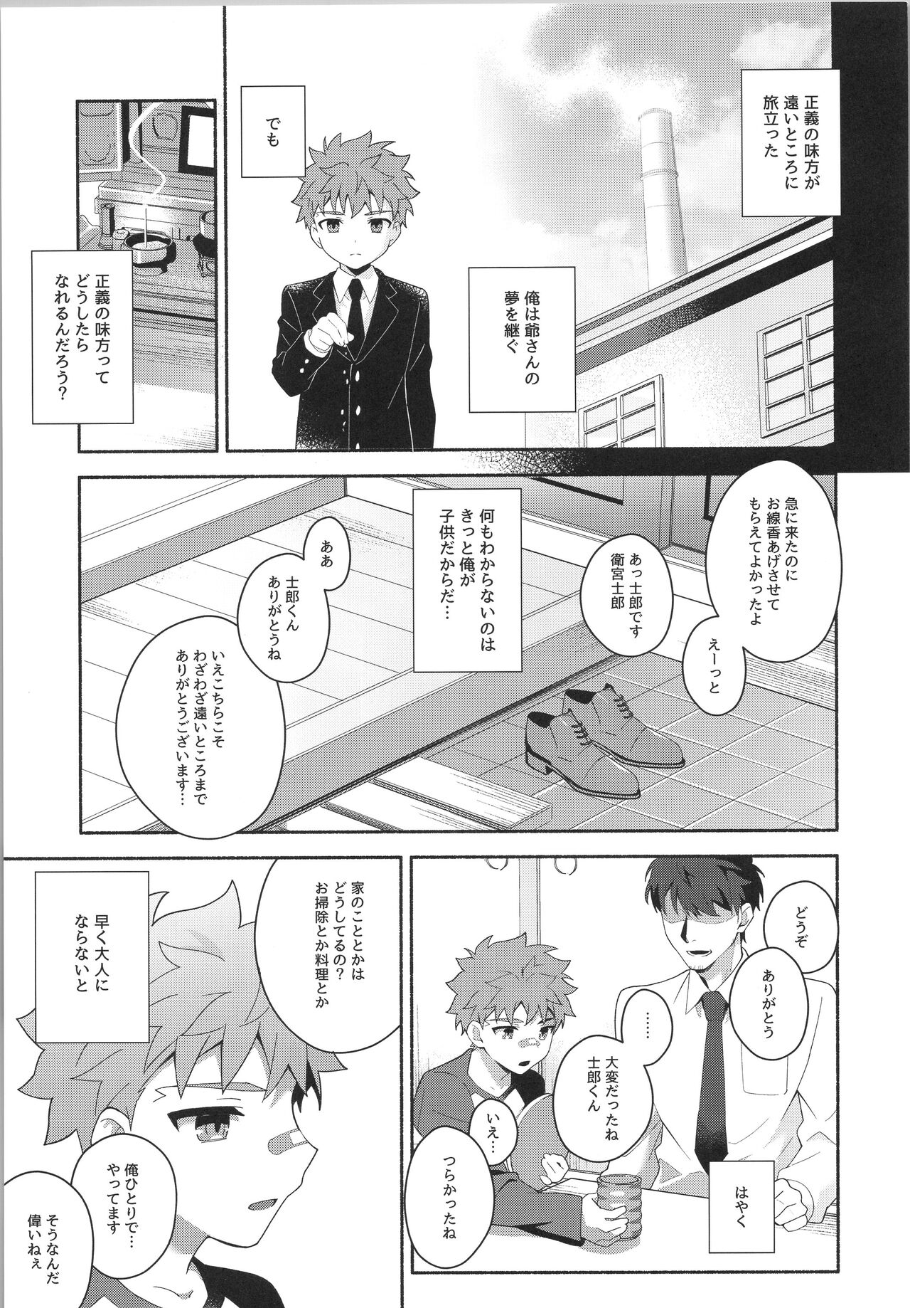 Preview page 4