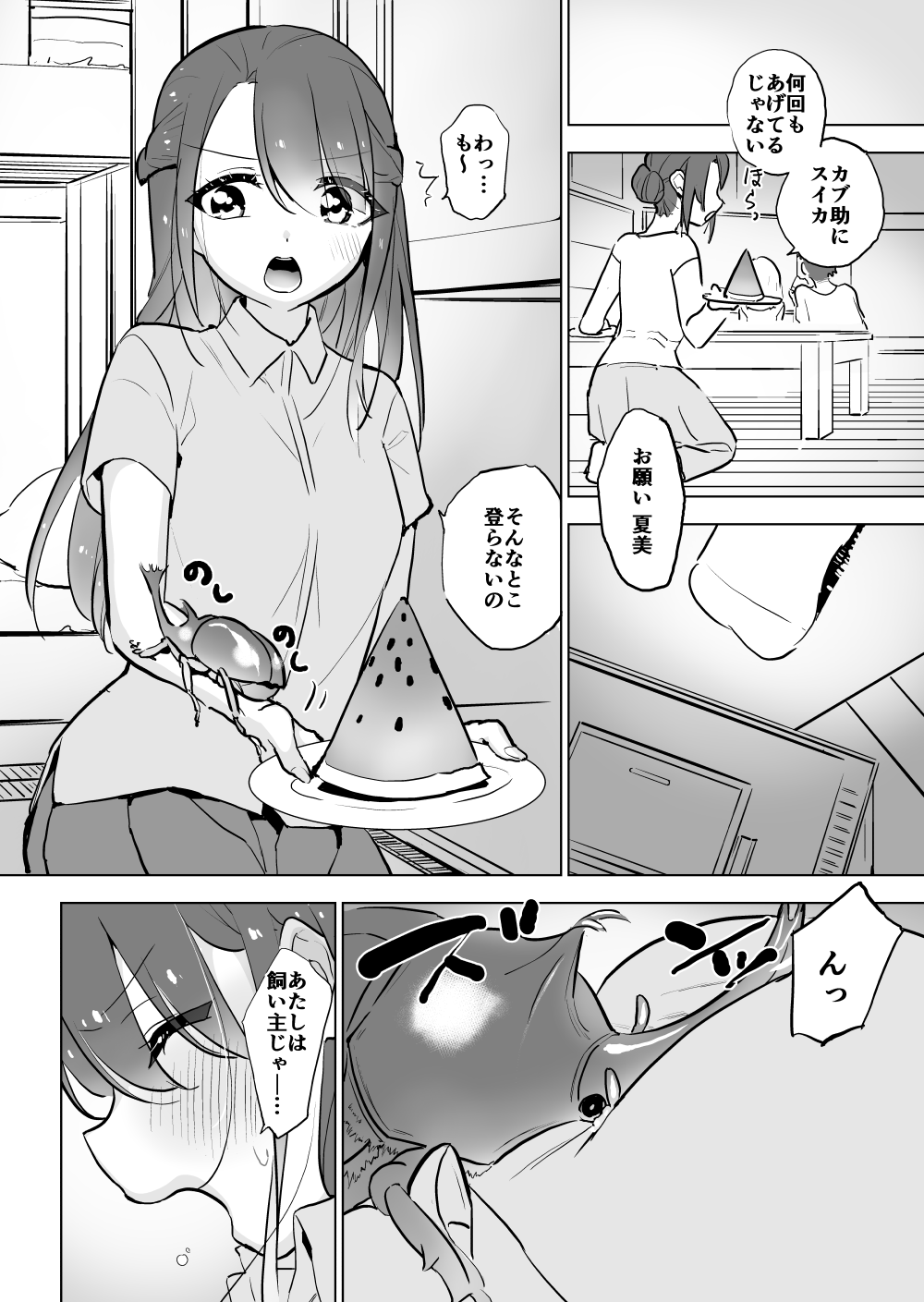Preview page 2