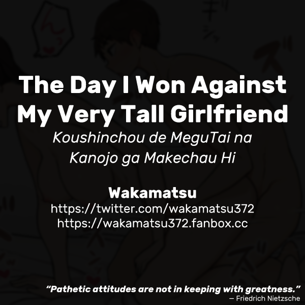 Koushinchou de MeguTai na Kanojo ga Makechau Hi | The Day I Won Against My Very Tall Girlfriend - Page 11