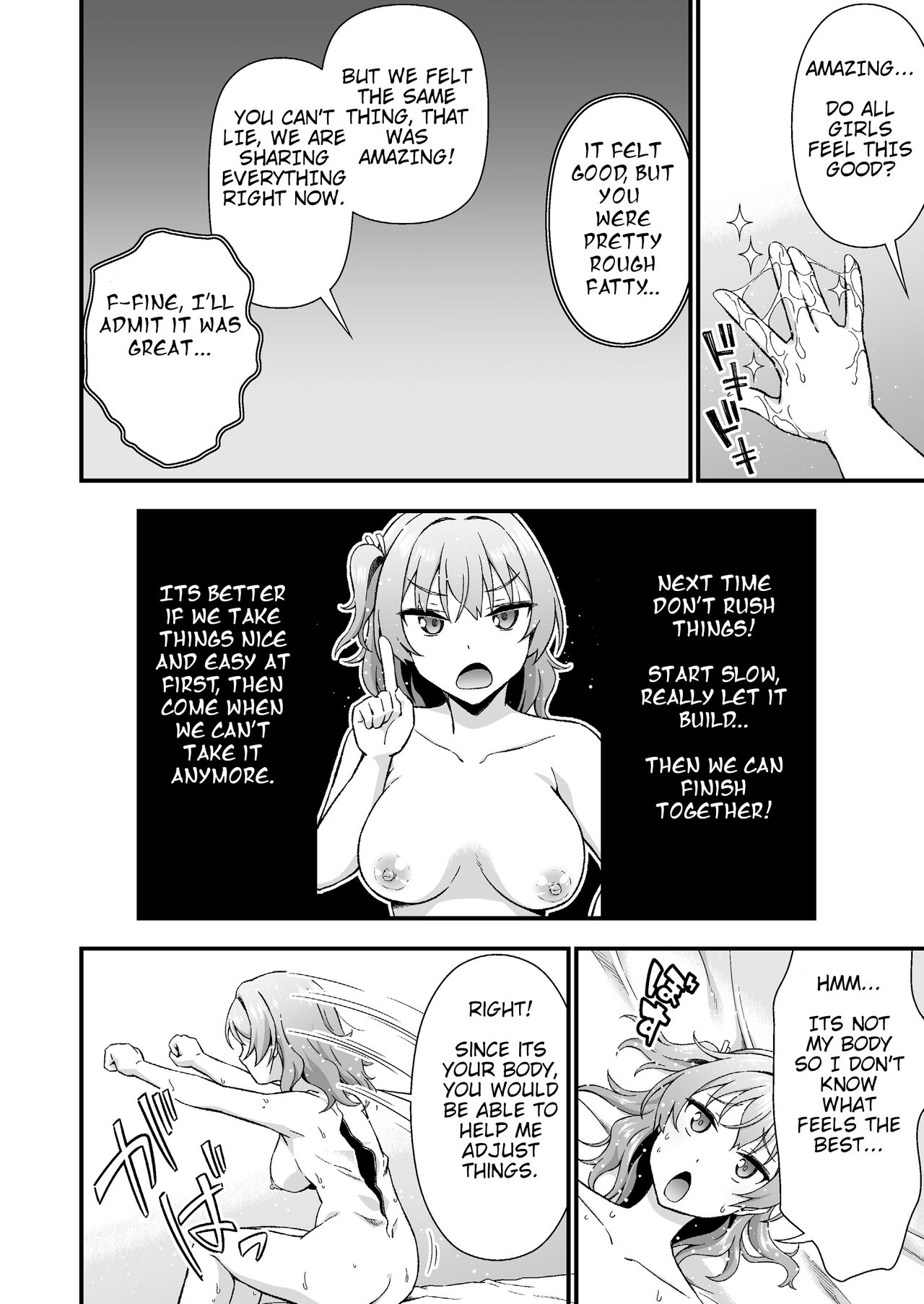 Kawa-ka daiko o kawari - Page 10