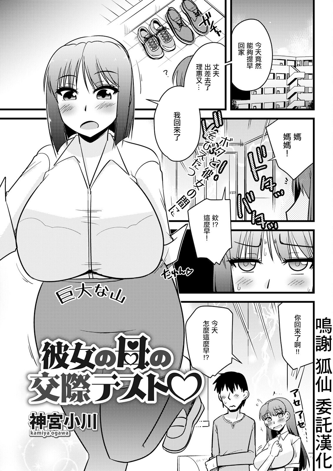 Preview page 1
