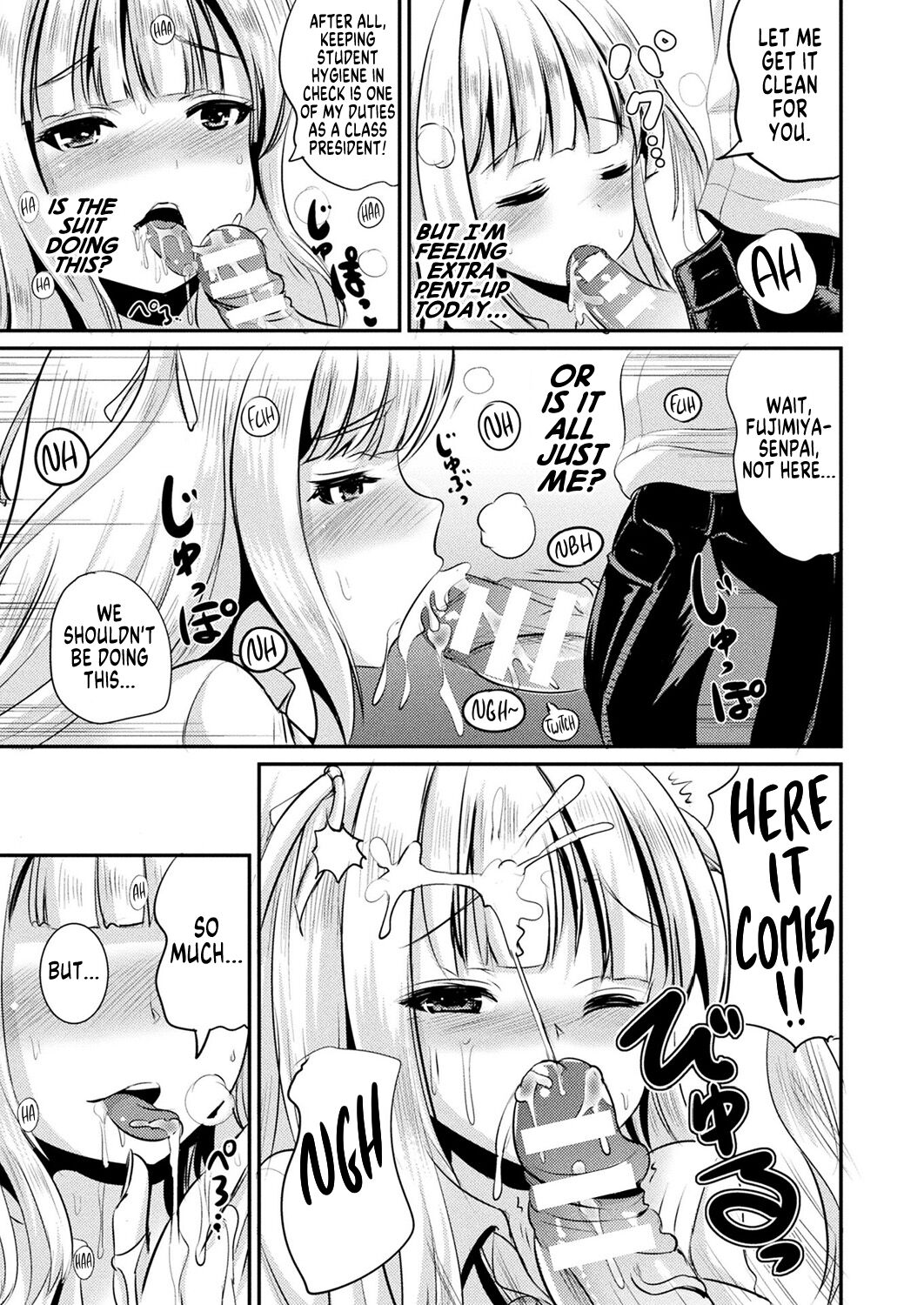 Tokimeki Gakuen Real Suit - Page 11