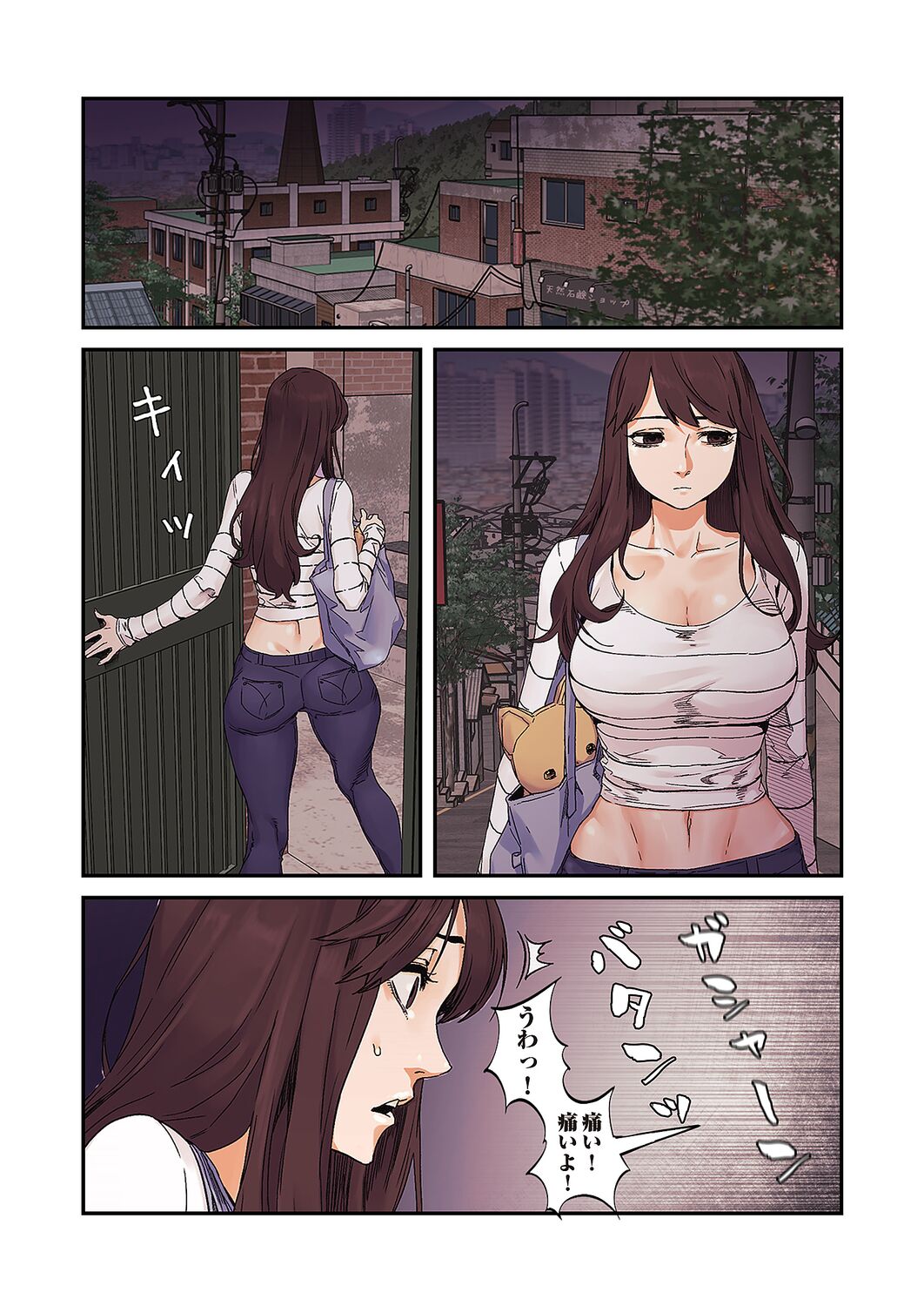 [Yansae] Seizan Tobaku (Special Edition) 3 - Page 159