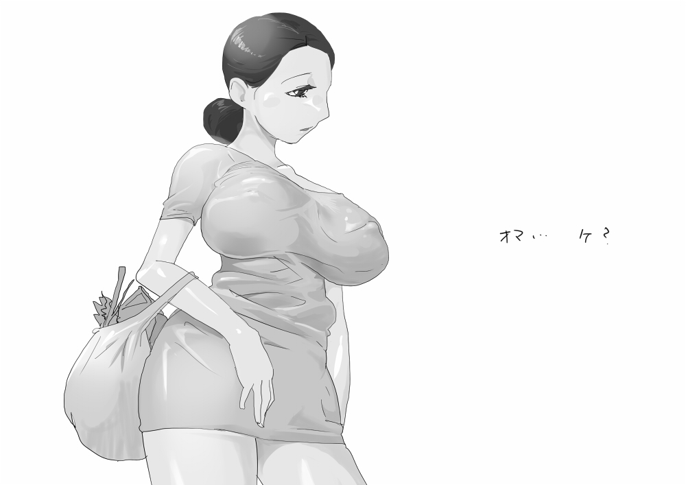 KNH : 巨乳の人妻を犯しちゃうお話し。 - Page 45