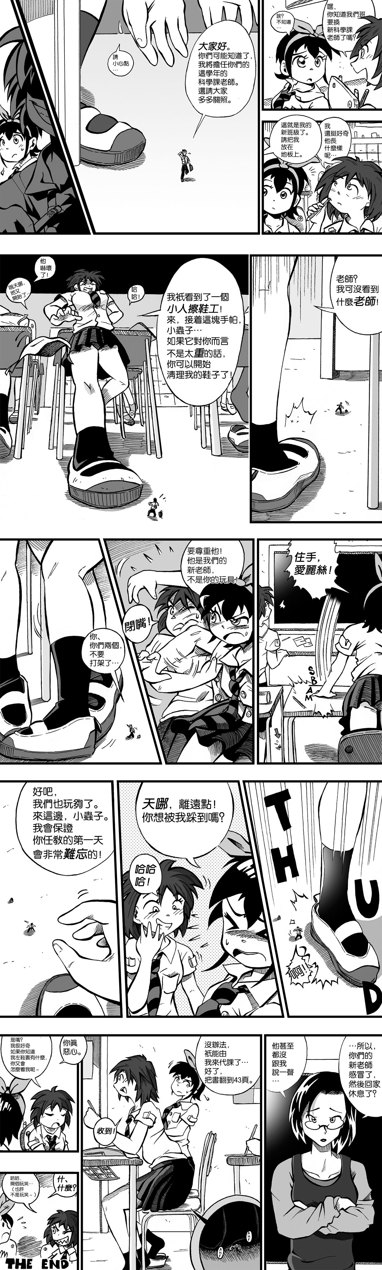 Preview page 4