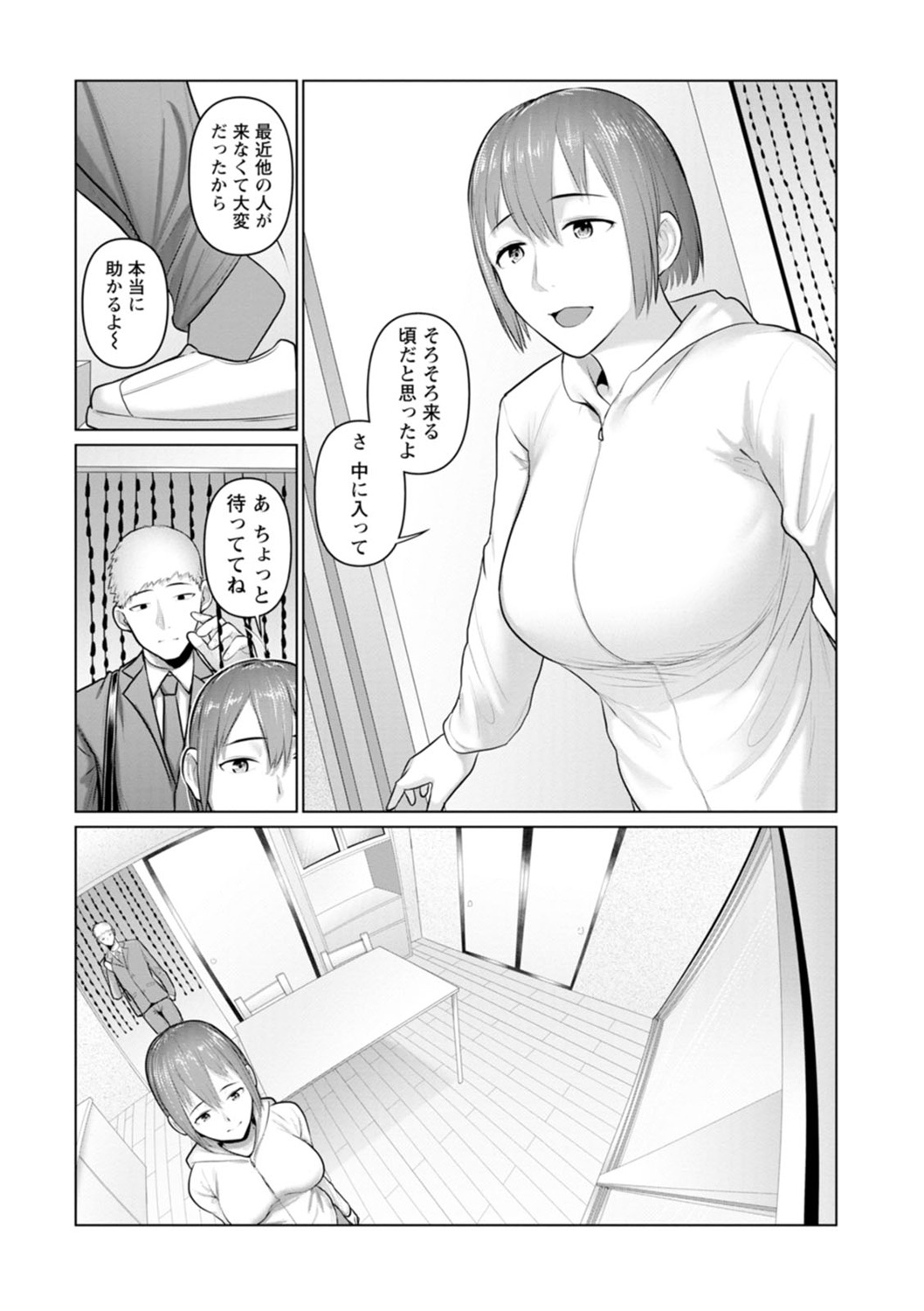 Preview page 7