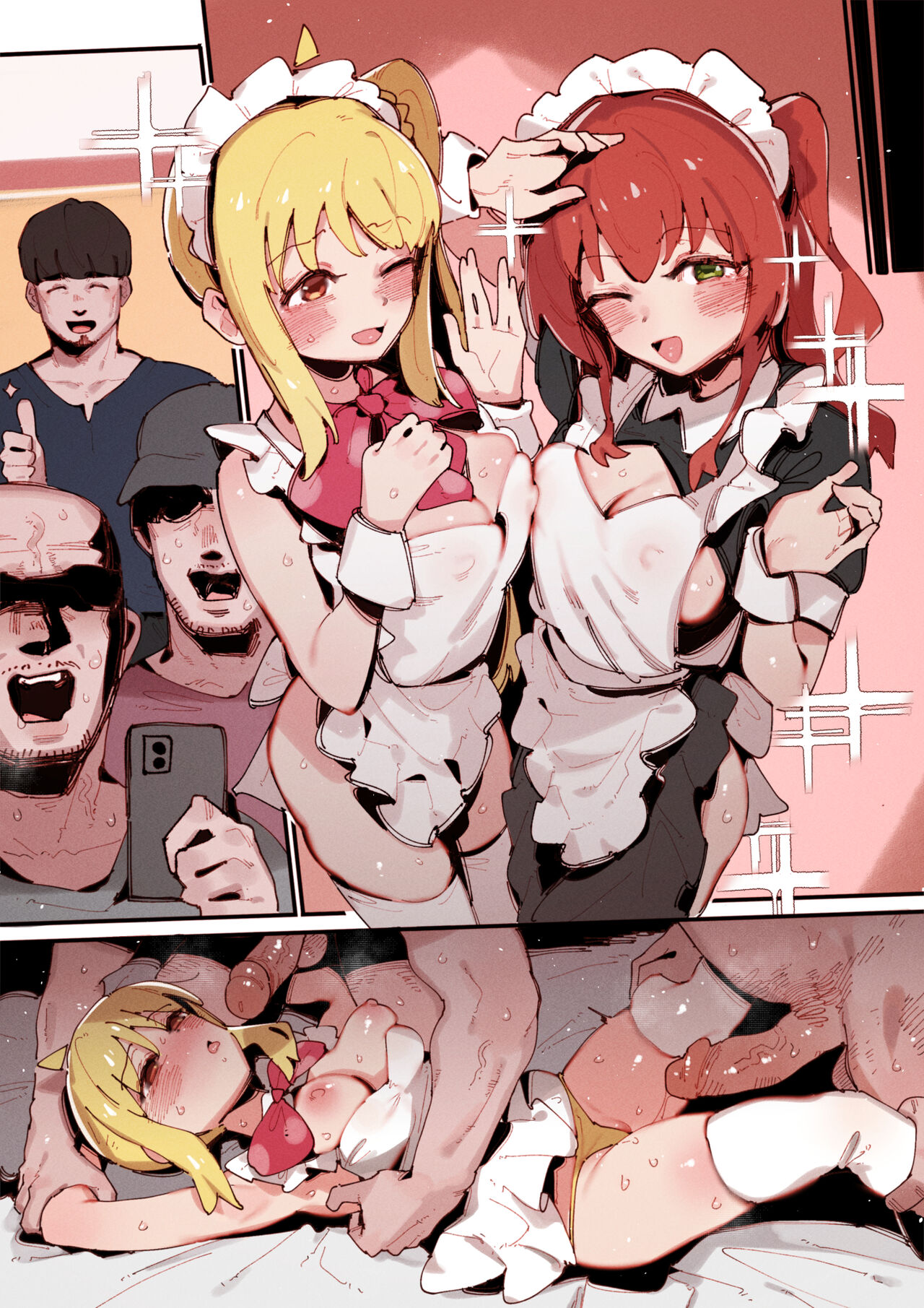 Kita's part-time job⭐... - Page 31