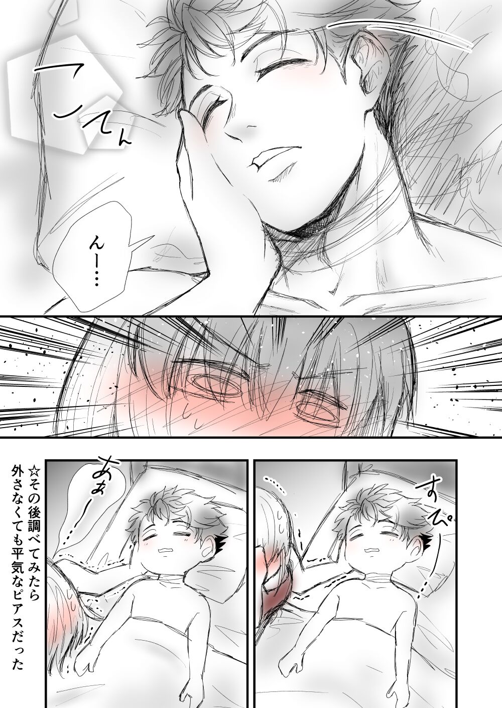 2 - Page 9