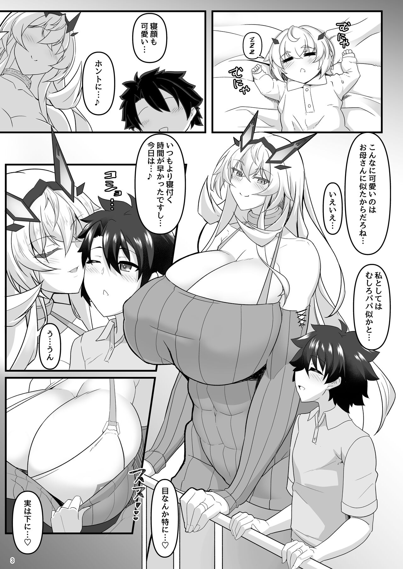 Preview page 3