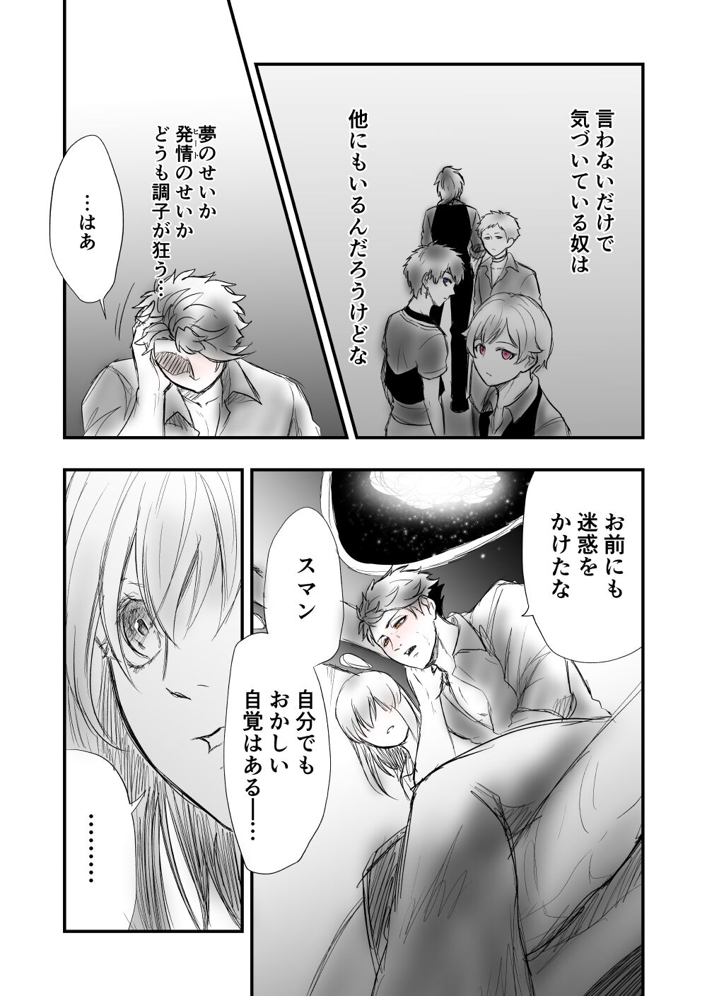 4 - Page 23
