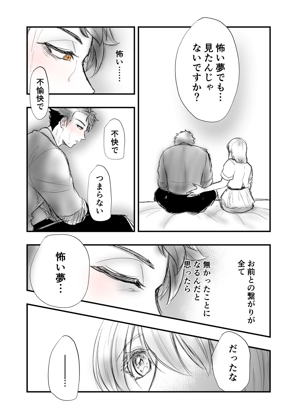 4 - Page 24