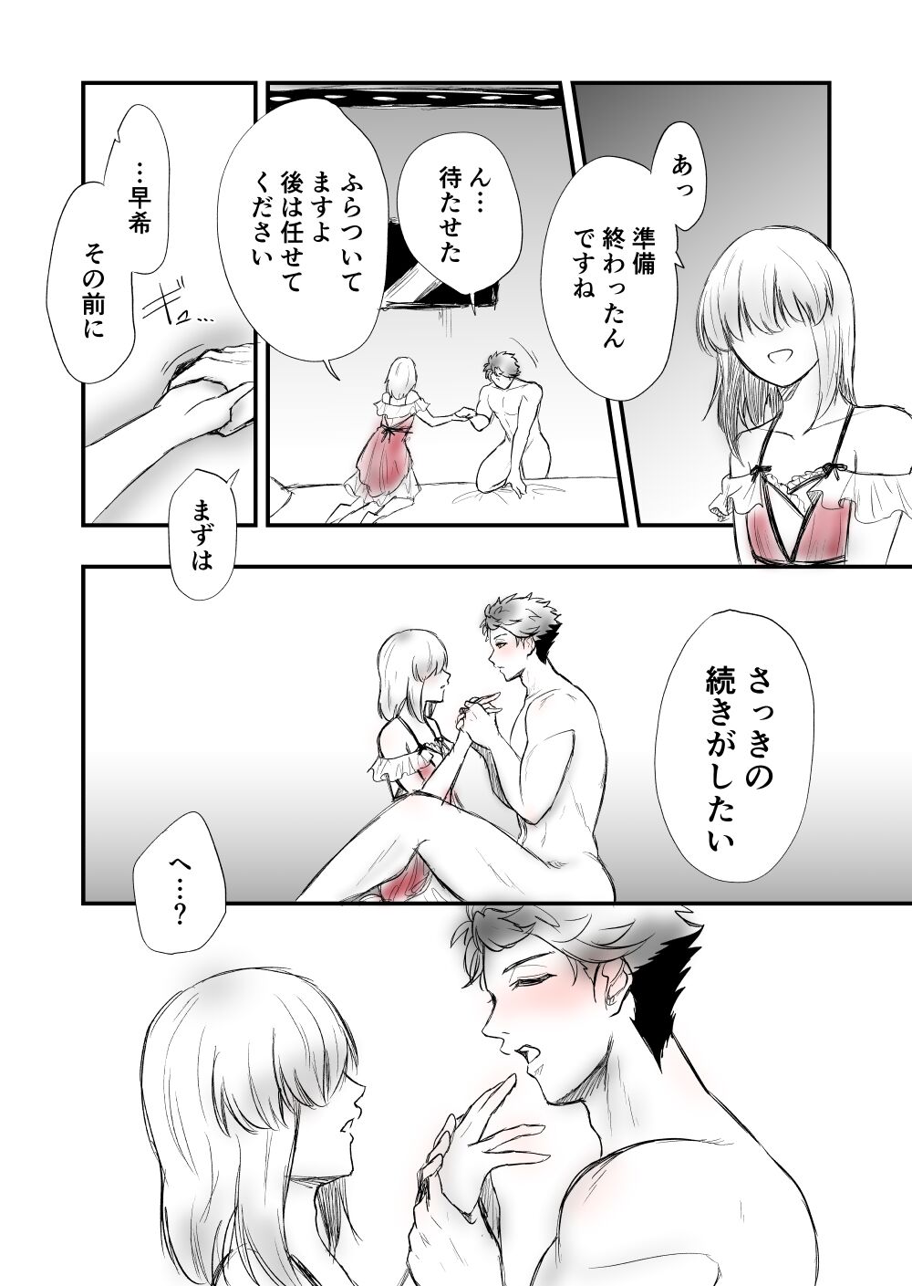 4 - Page 28