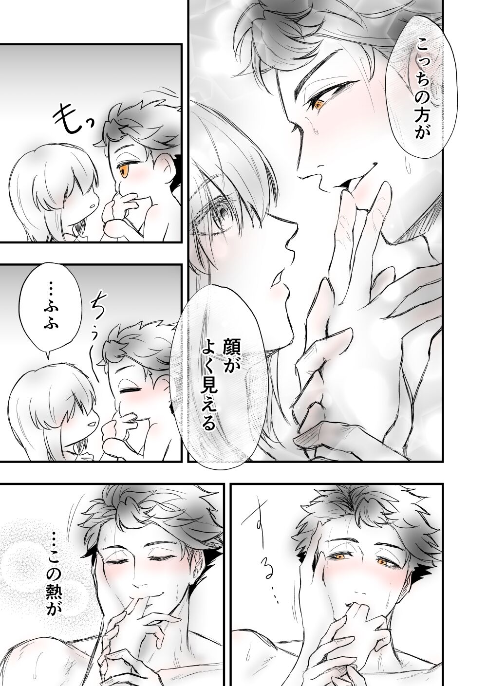 4 - Page 31