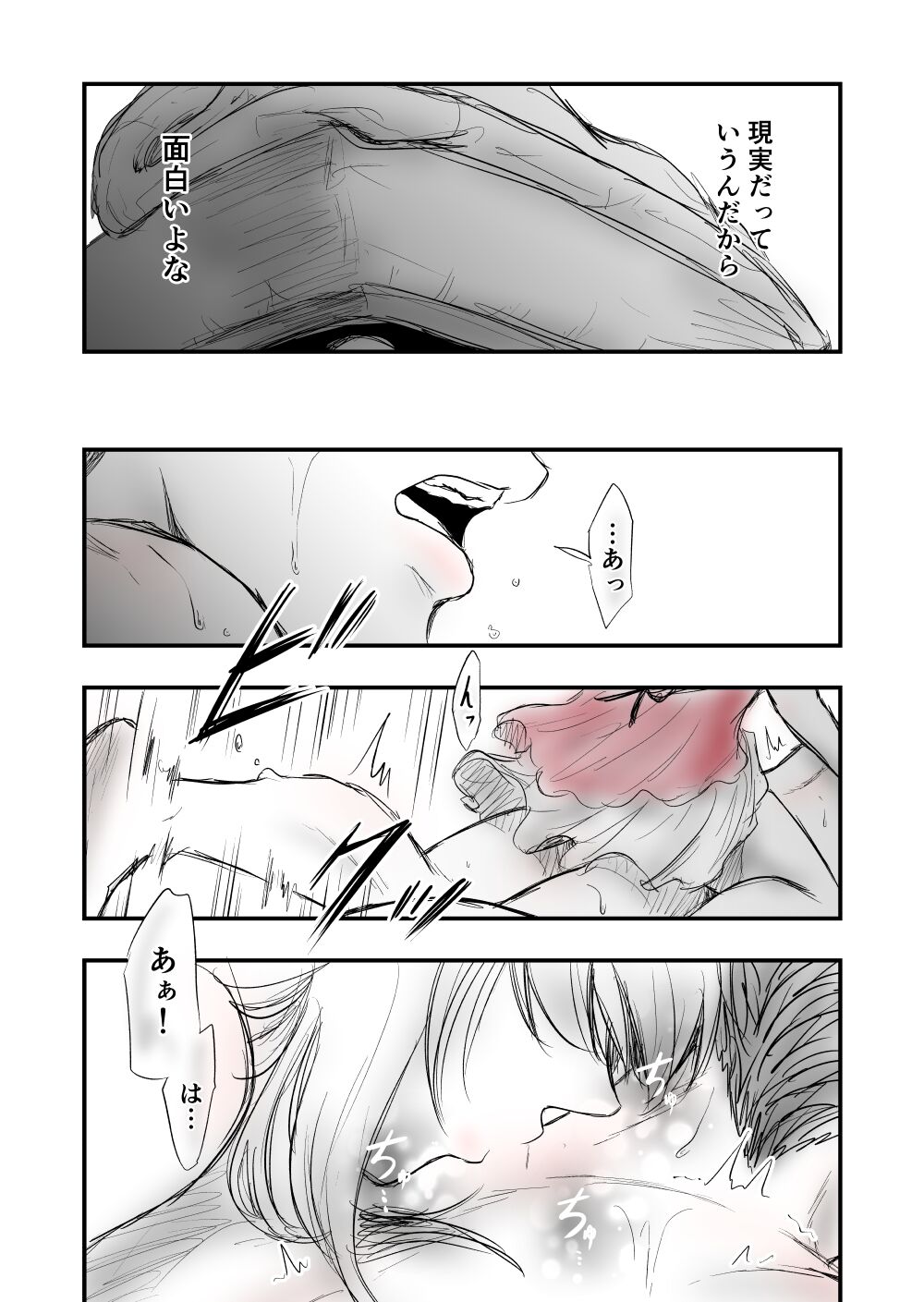 4 - Page 32